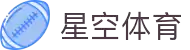 星空体育app - 实时比分与热门赛事聚合中心